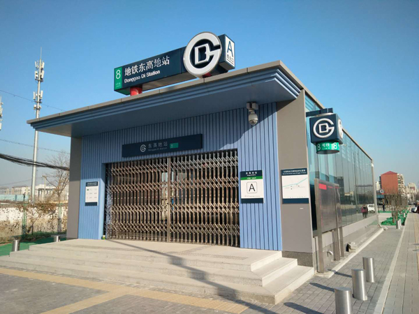 邯郸首座“风光储充放检一体”新能源充电站启用